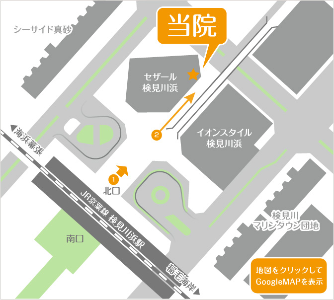 検見川浜駅・M.O.デンタルクリニック 検見川浜・アクセスマップ